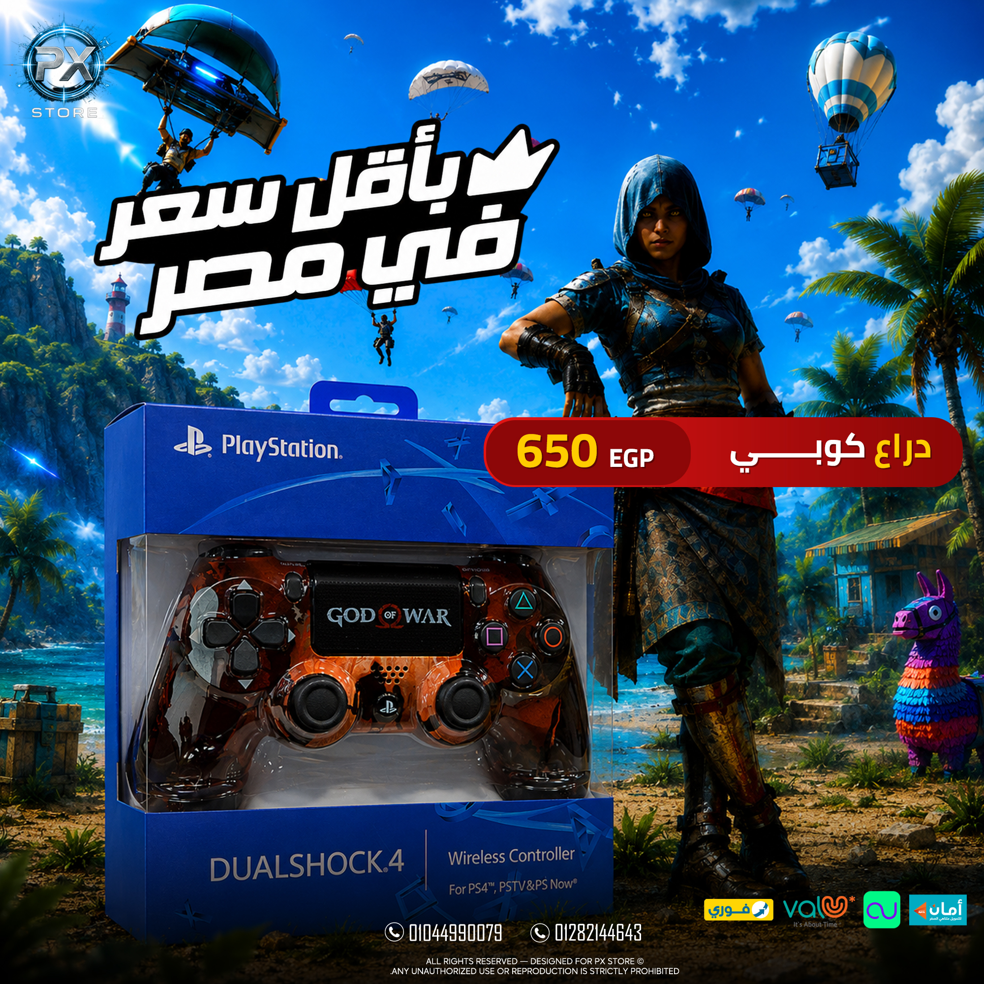 PlayStation 4 DualShock 4 Wireless Controller - God of War Ragnarok Edition (Copy) - متجر PX Store مصر